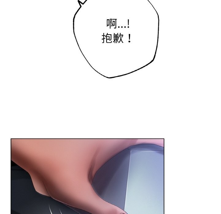 [韩国漫画] 冰上之爱/冰上恋人 剧情,青年#[124P]-47