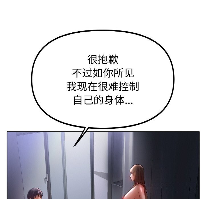 [韩国漫画] 冰上之爱/冰上恋人 剧情,青年#[124P]-78