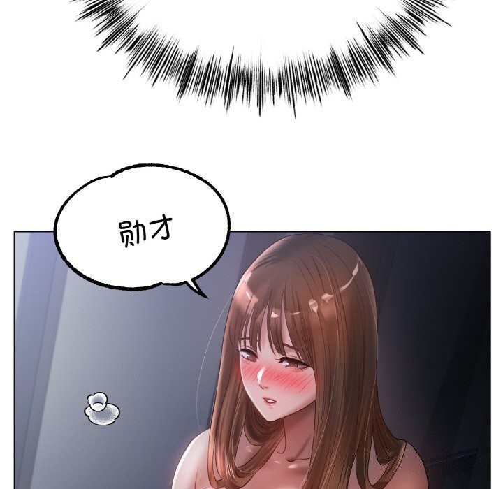 [韩国漫画] 冰上之爱/冰上恋人 剧情,青年#[124P]-83
