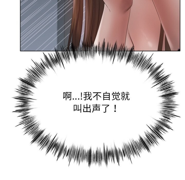 [韩国漫画] 冰上之爱/冰上恋人 剧情,青年#[126P]-28