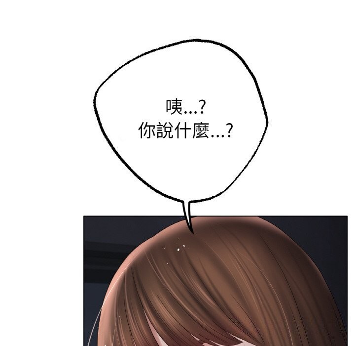 [韩国漫画] 冰上之爱/冰上恋人 剧情,青年#[126P]-50