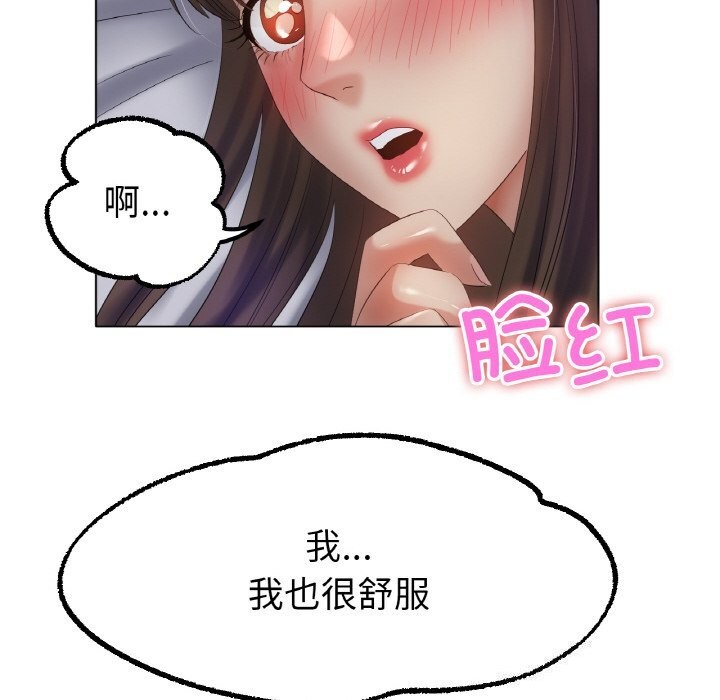 [韩国漫画] 冰上之爱/冰上恋人 剧情,青年#[126P]-84