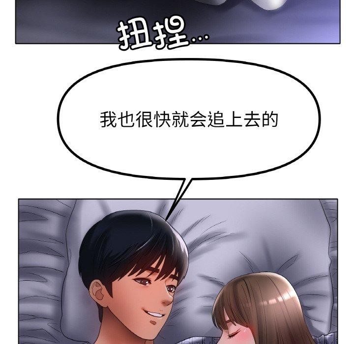 [韩国漫画] 冰上之爱/冰上恋人 剧情,青年#[122P]-65