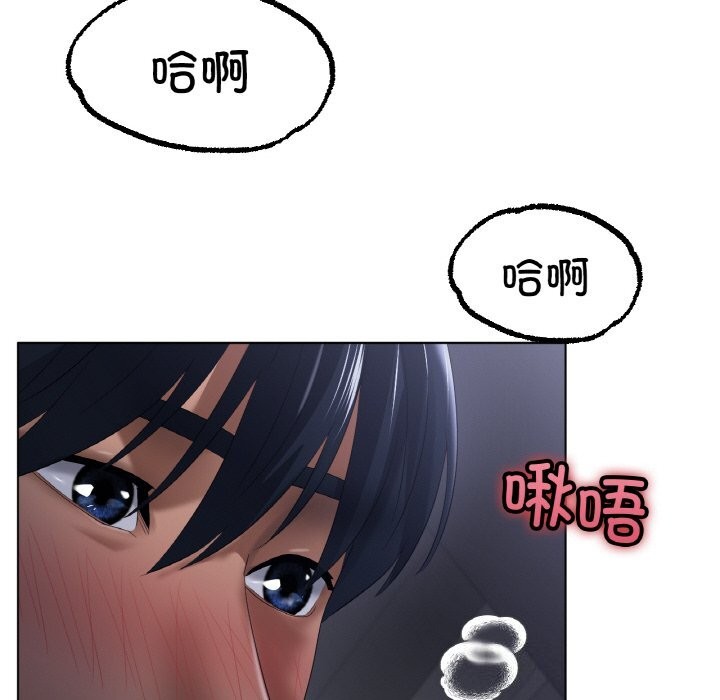 [韩国漫画] 冰上之爱/冰上恋人 剧情,青年#[125P]-120
