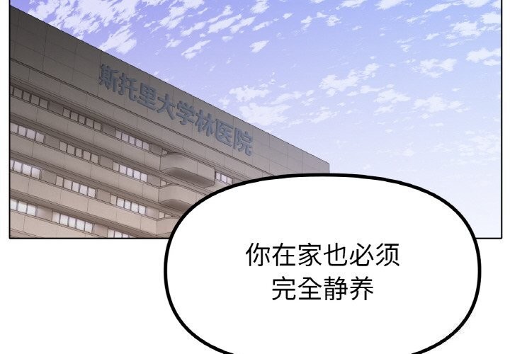 [韩国漫画] 冰上之爱/冰上恋人 剧情,青年#[125P]-2