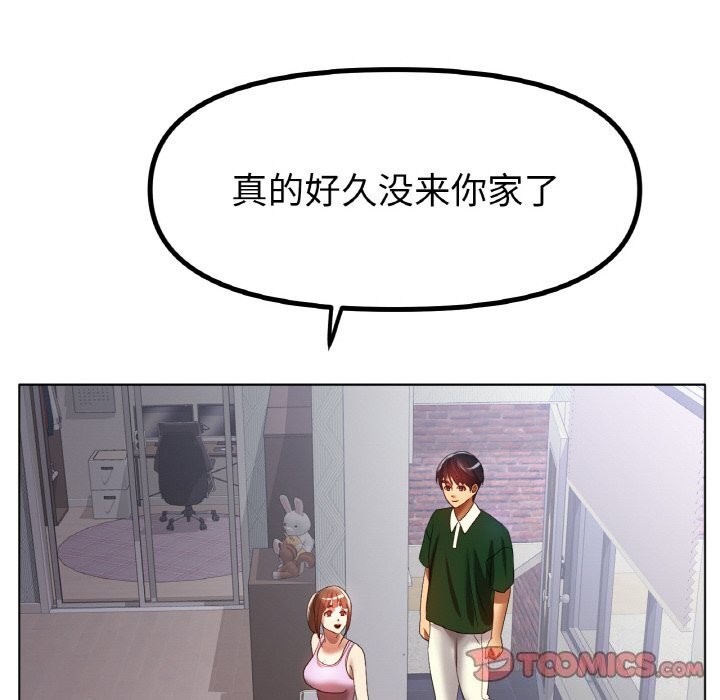 [韩国漫画] 冰上之爱/冰上恋人 剧情,青年#[125P]-57