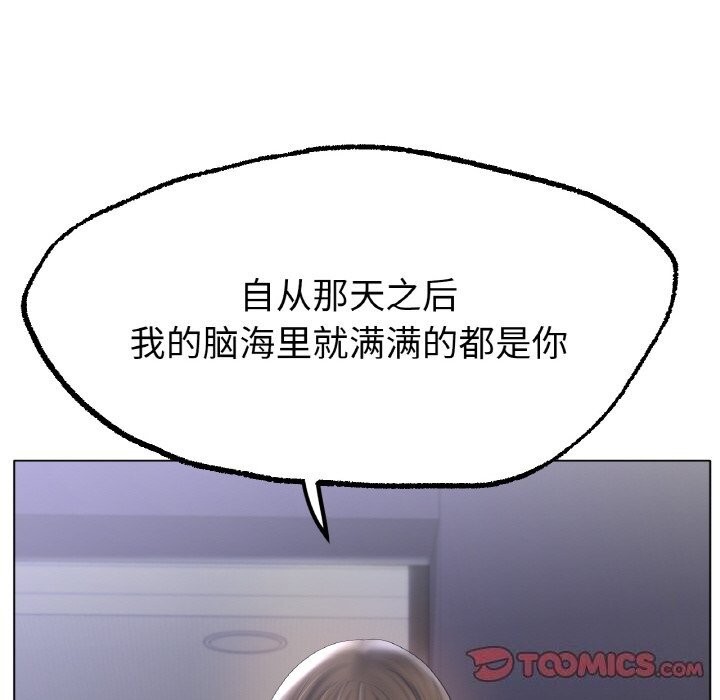 [韩国漫画] 冰上之爱/冰上恋人 剧情,青年#[125P]-87