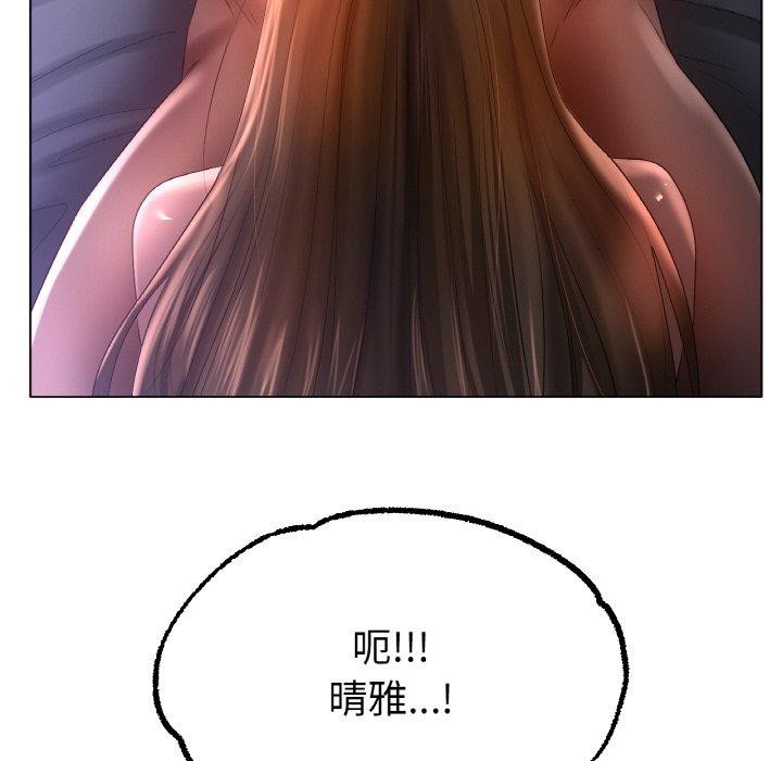 [韩国漫画] 冰上之爱/冰上恋人 剧情,青年#[122P]-107