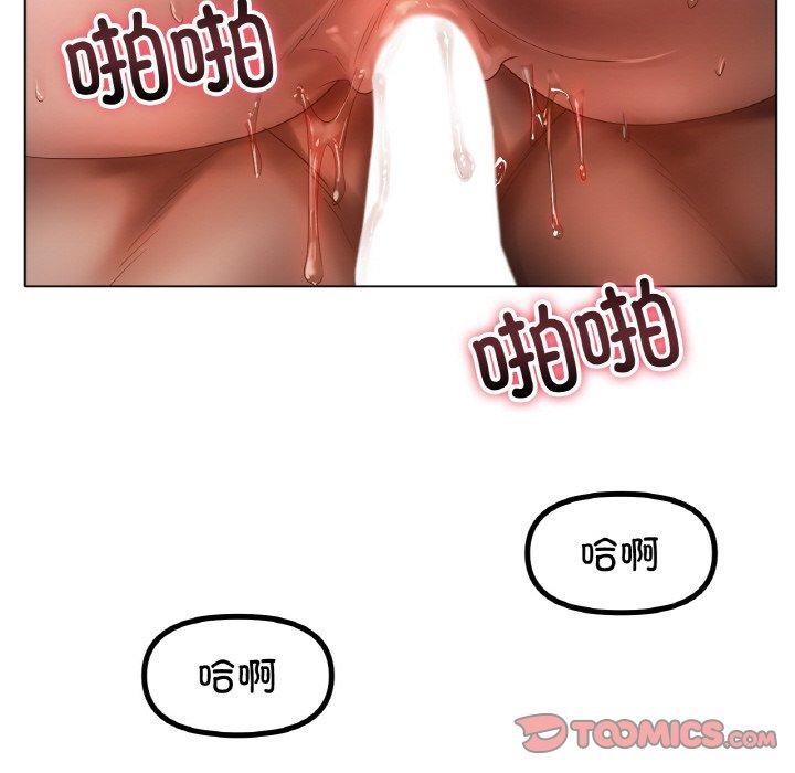 [韩国漫画] 冰上之爱/冰上恋人 剧情,青年#[122P]-45