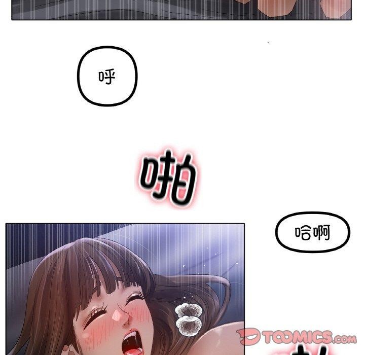 [韩国漫画] 冰上之爱/冰上恋人 剧情,青年#[122P]-57