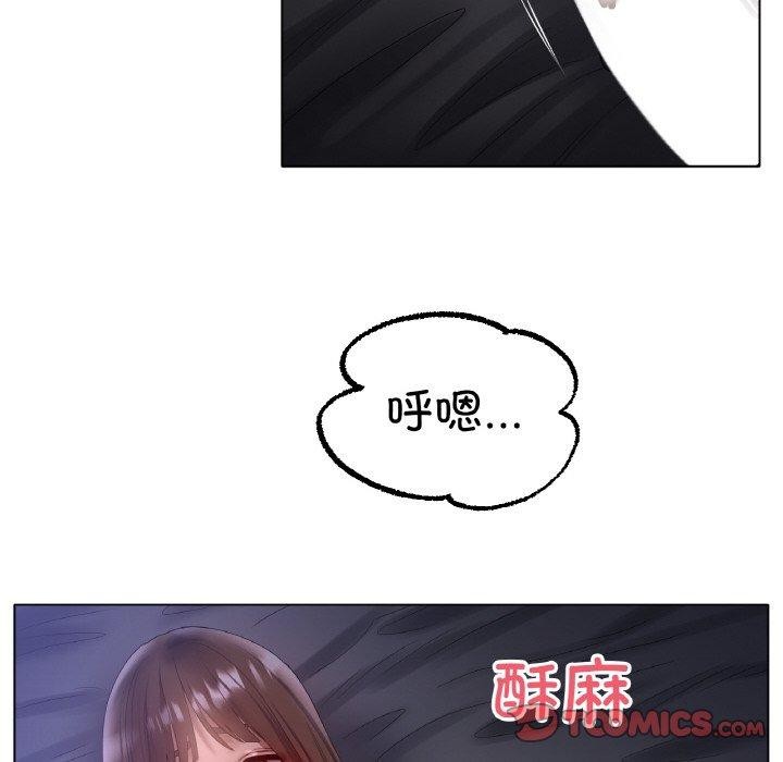 [韩国漫画] 冰上之爱/冰上恋人 剧情,青年#[122P]-75