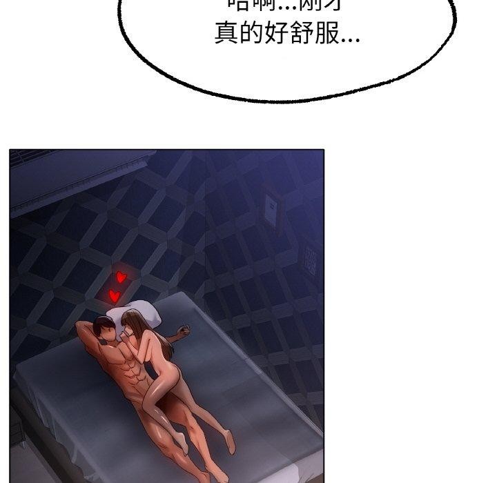 [韩国漫画] 冰上之爱/冰上恋人 剧情,青年#[122P]-79