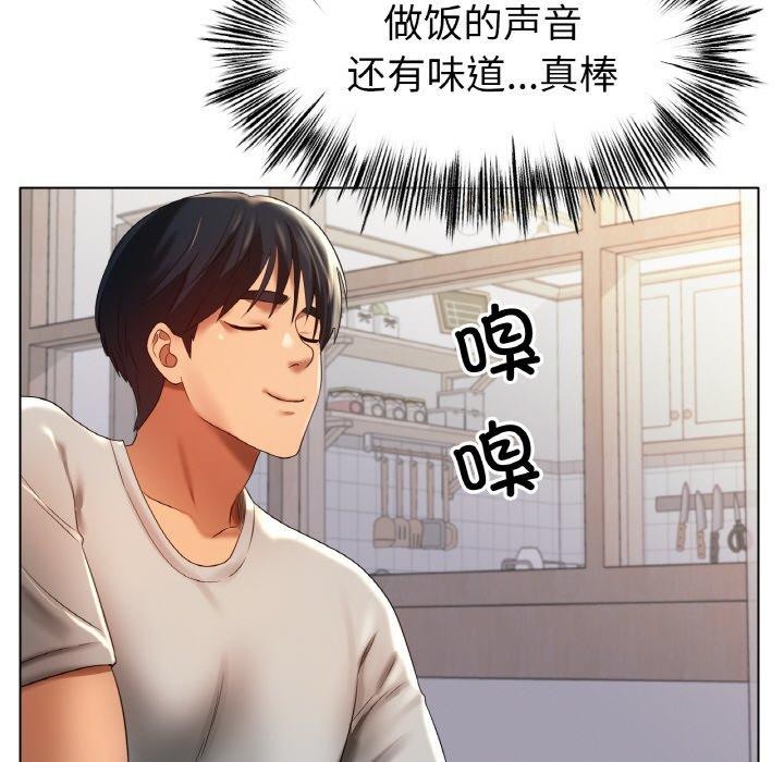 [韩国漫画] 冰上之爱/冰上恋人 剧情,青年#[130P]-103