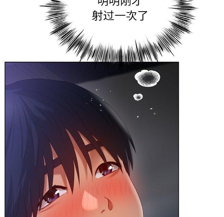 [韩国漫画] 冰上之爱/冰上恋人 剧情,青年#[130P]-29