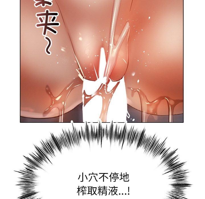 [韩国漫画] 冰上之爱/冰上恋人 剧情,青年#[130P]-34