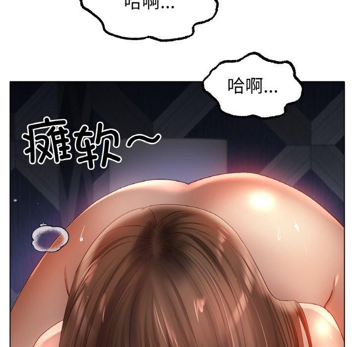 [韩国漫画] 冰上之爱/冰上恋人 剧情,青年#[130P]-36