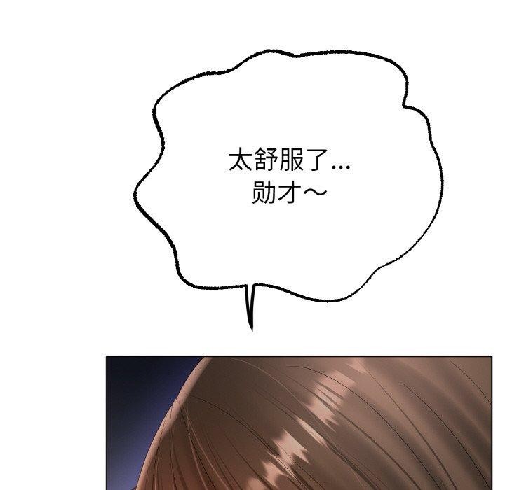 [韩国漫画] 冰上之爱/冰上恋人 剧情,青年#[130P]-38