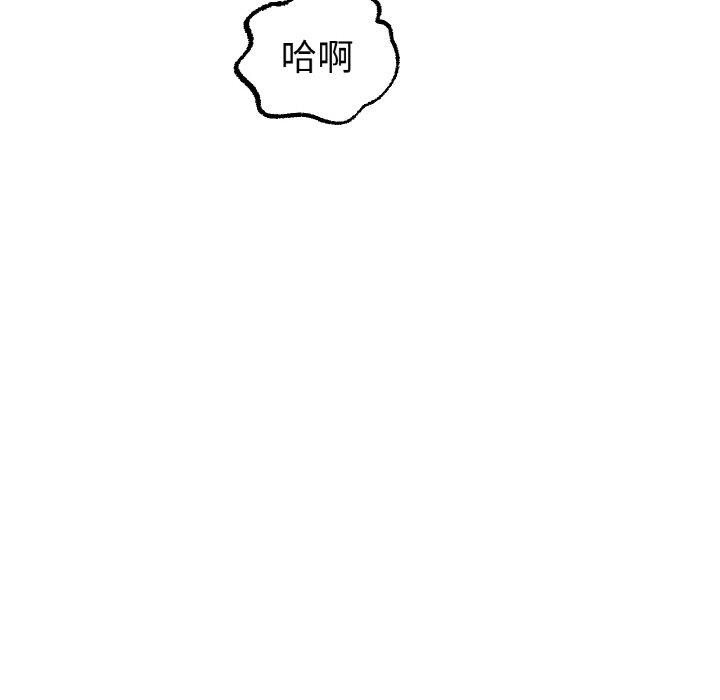 [韩国漫画] 冰上之爱/冰上恋人 剧情,青年#[130P]-42