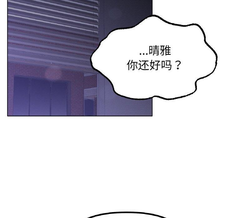 [韩国漫画] 冰上之爱/冰上恋人 剧情,青年#[130P]-44