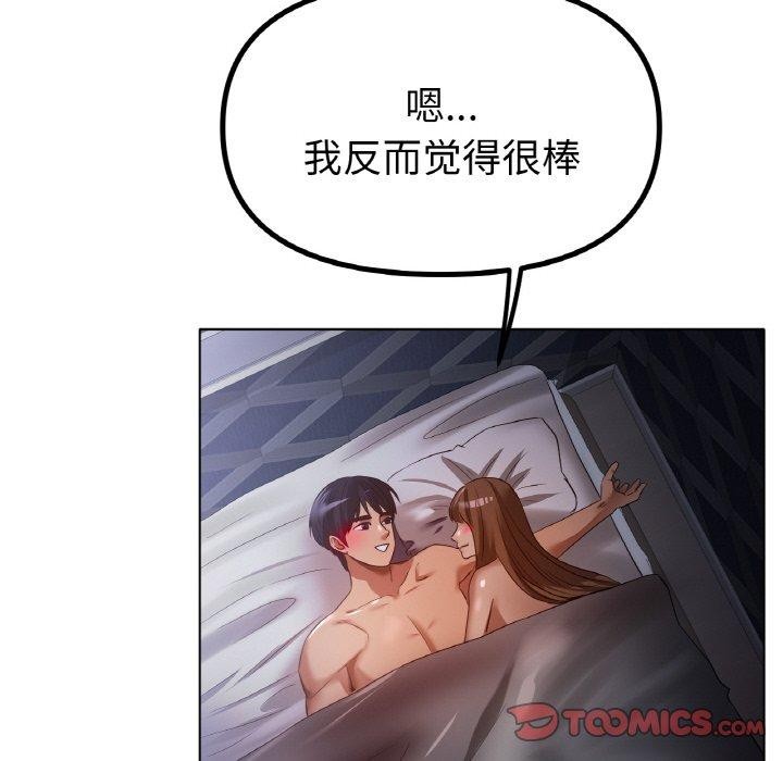 [韩国漫画] 冰上之爱/冰上恋人 剧情,青年#[130P]-45