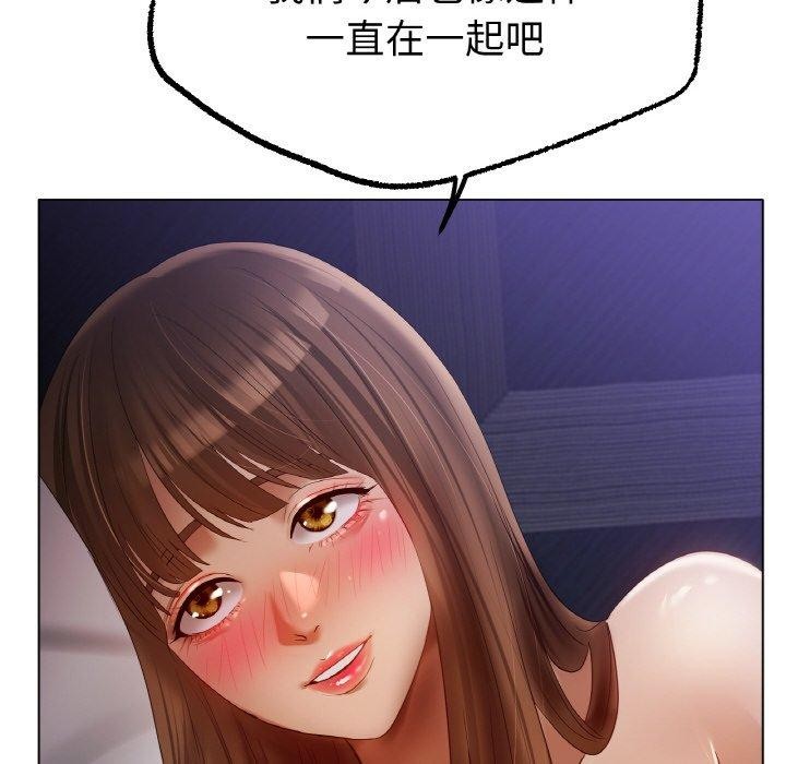 [韩国漫画] 冰上之爱/冰上恋人 剧情,青年#[130P]-47