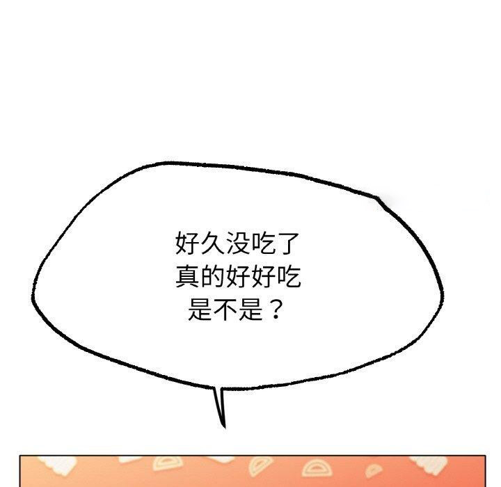 [韩国漫画] 冰上之爱/冰上恋人 剧情,青年#[130P]-64