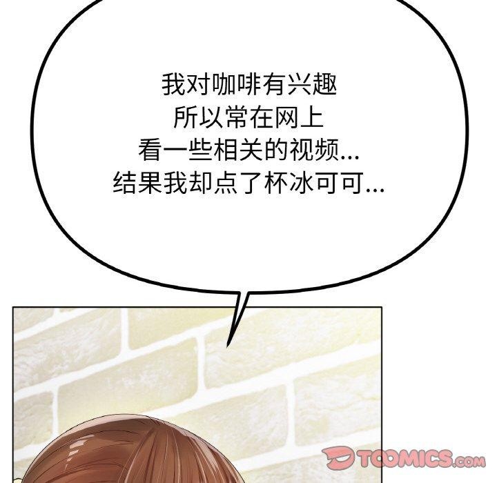 [韩国漫画] 冰上之爱/冰上恋人 剧情,青年#[130P]-75