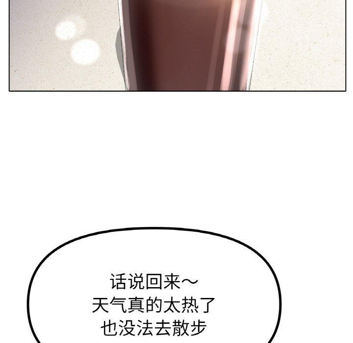 [韩国漫画] 冰上之爱/冰上恋人 剧情,青年#[130P]-78