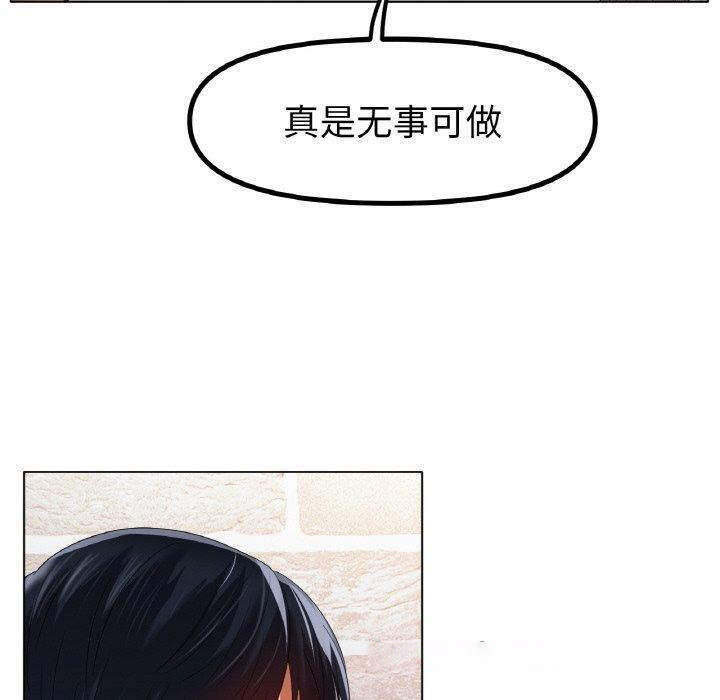 [韩国漫画] 冰上之爱/冰上恋人 剧情,青年#[130P]-80