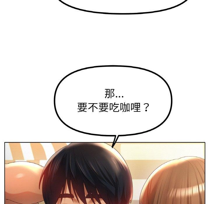 [韩国漫画] 冰上之爱/冰上恋人 剧情,青年#[130P]-97