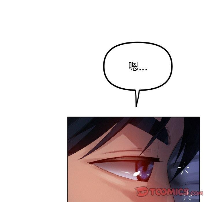 [韩国漫画] 冰上之爱/冰上恋人 剧情,青年#[139P]-49