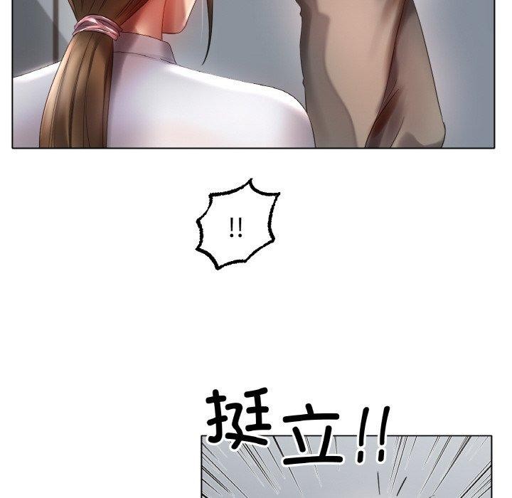 [韩国漫画] 冰上之爱/冰上恋人 剧情,青年#[139P]-96