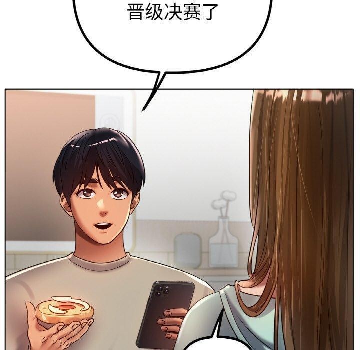 [韩国漫画] 冰上之爱/冰上恋人 剧情,青年#[143P]-10