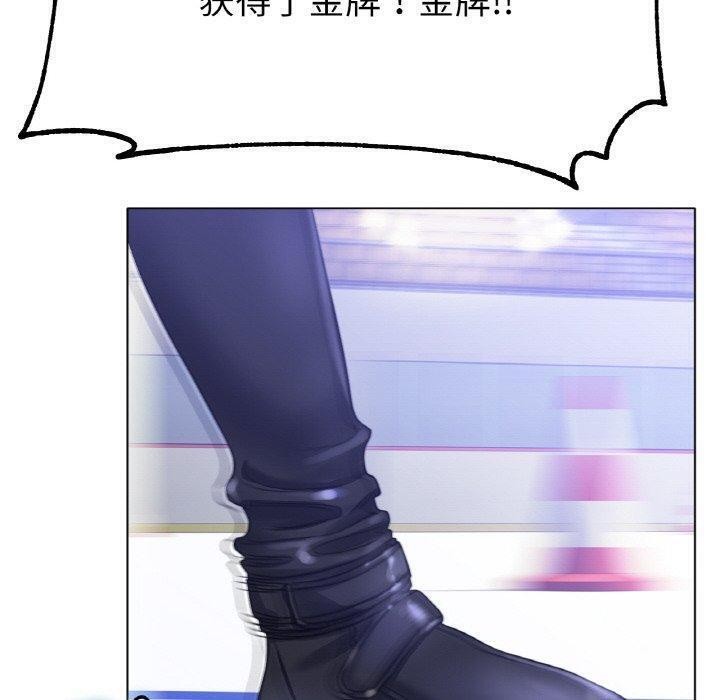 [韩国漫画] 冰上之爱/冰上恋人 剧情,青年#[143P]-100