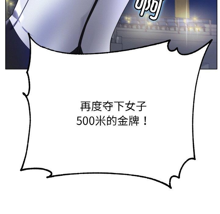 [韩国漫画] 冰上之爱/冰上恋人 剧情,青年#[143P]-104