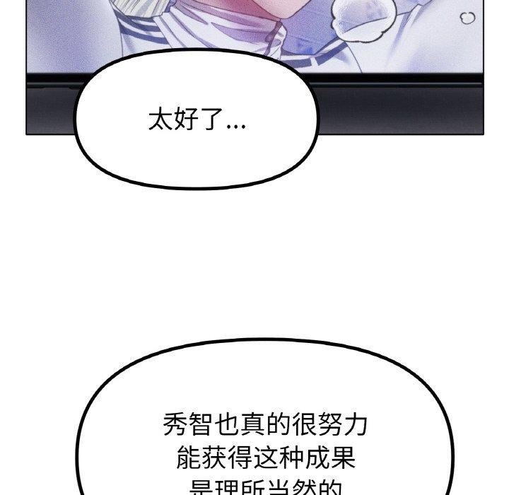 [韩国漫画] 冰上之爱/冰上恋人 剧情,青年#[143P]-106