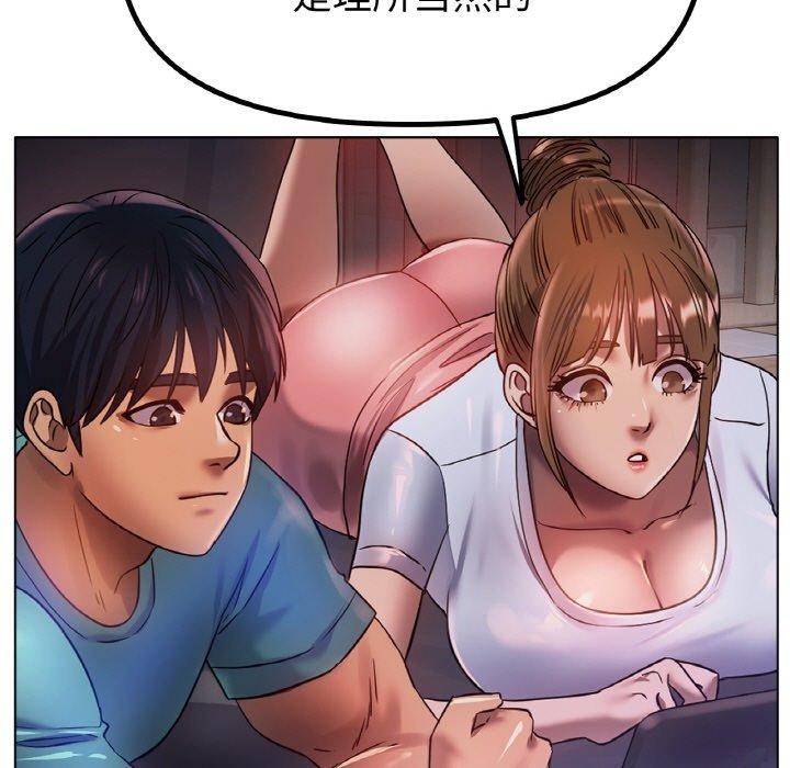 [韩国漫画] 冰上之爱/冰上恋人 剧情,青年#[143P]-107