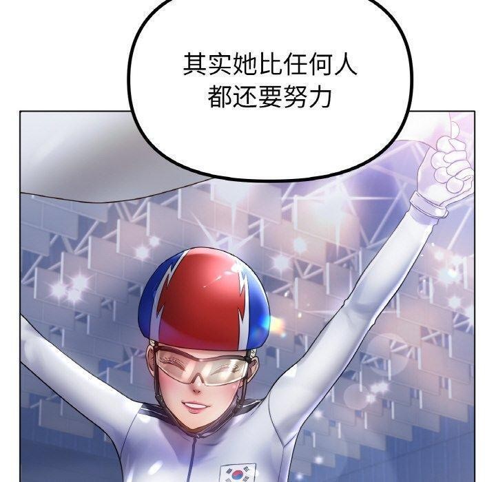 [韩国漫画] 冰上之爱/冰上恋人 剧情,青年#[143P]-110