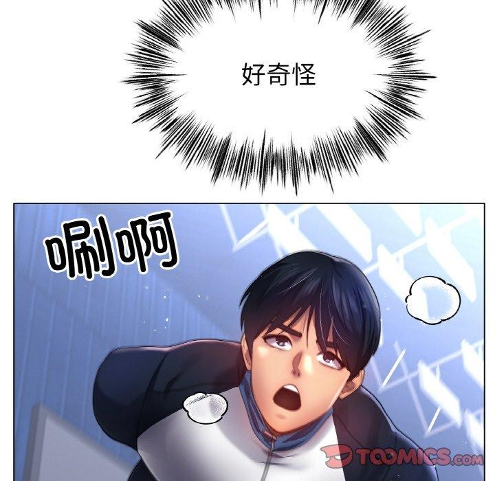 [韩国漫画] 冰上之爱/冰上恋人 剧情,青年#[143P]-117