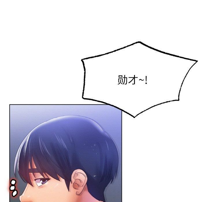 [韩国漫画] 冰上之爱/冰上恋人 剧情,青年#[143P]-122