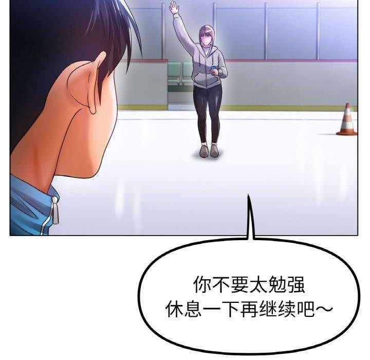 [韩国漫画] 冰上之爱/冰上恋人 剧情,青年#[143P]-124