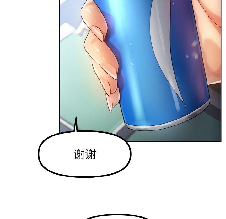 [韩国漫画] 冰上之爱/冰上恋人 剧情,青年#[143P]-126