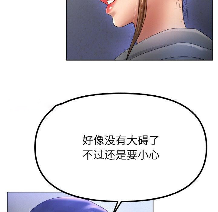 [韩国漫画] 冰上之爱/冰上恋人 剧情,青年#[143P]-128