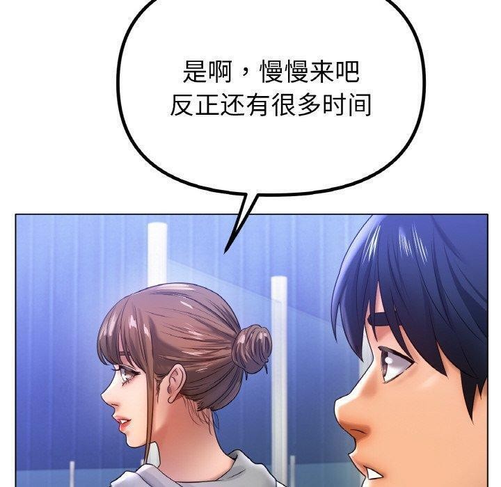 [韩国漫画] 冰上之爱/冰上恋人 剧情,青年#[143P]-130