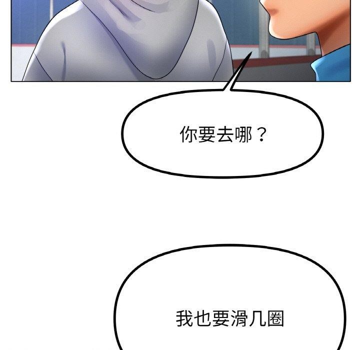 [韩国漫画] 冰上之爱/冰上恋人 剧情,青年#[143P]-131