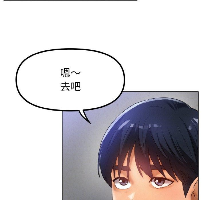 [韩国漫画] 冰上之爱/冰上恋人 剧情,青年#[143P]-133