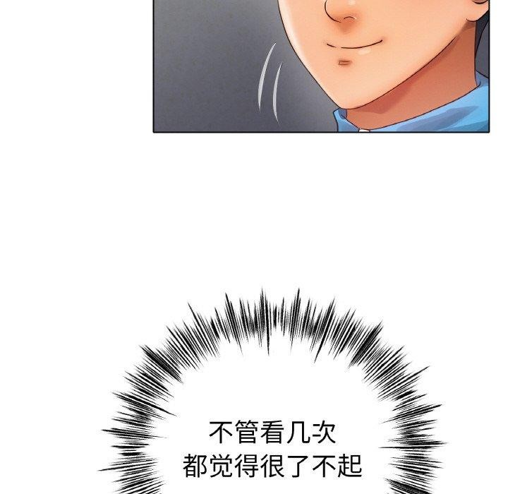 [韩国漫画] 冰上之爱/冰上恋人 剧情,青年#[143P]-134