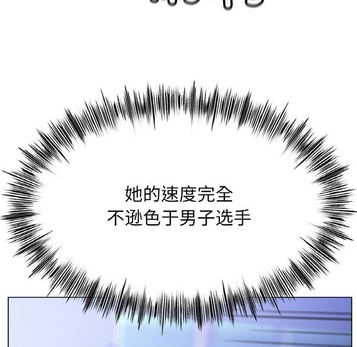 [韩国漫画] 冰上之爱/冰上恋人 剧情,青年#[143P]-136