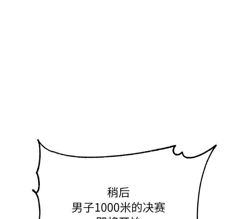 [韩国漫画] 冰上之爱/冰上恋人 剧情,青年#[143P]-140
