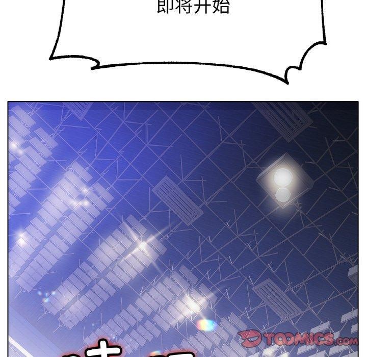 [韩国漫画] 冰上之爱/冰上恋人 剧情,青年#[143P]-141